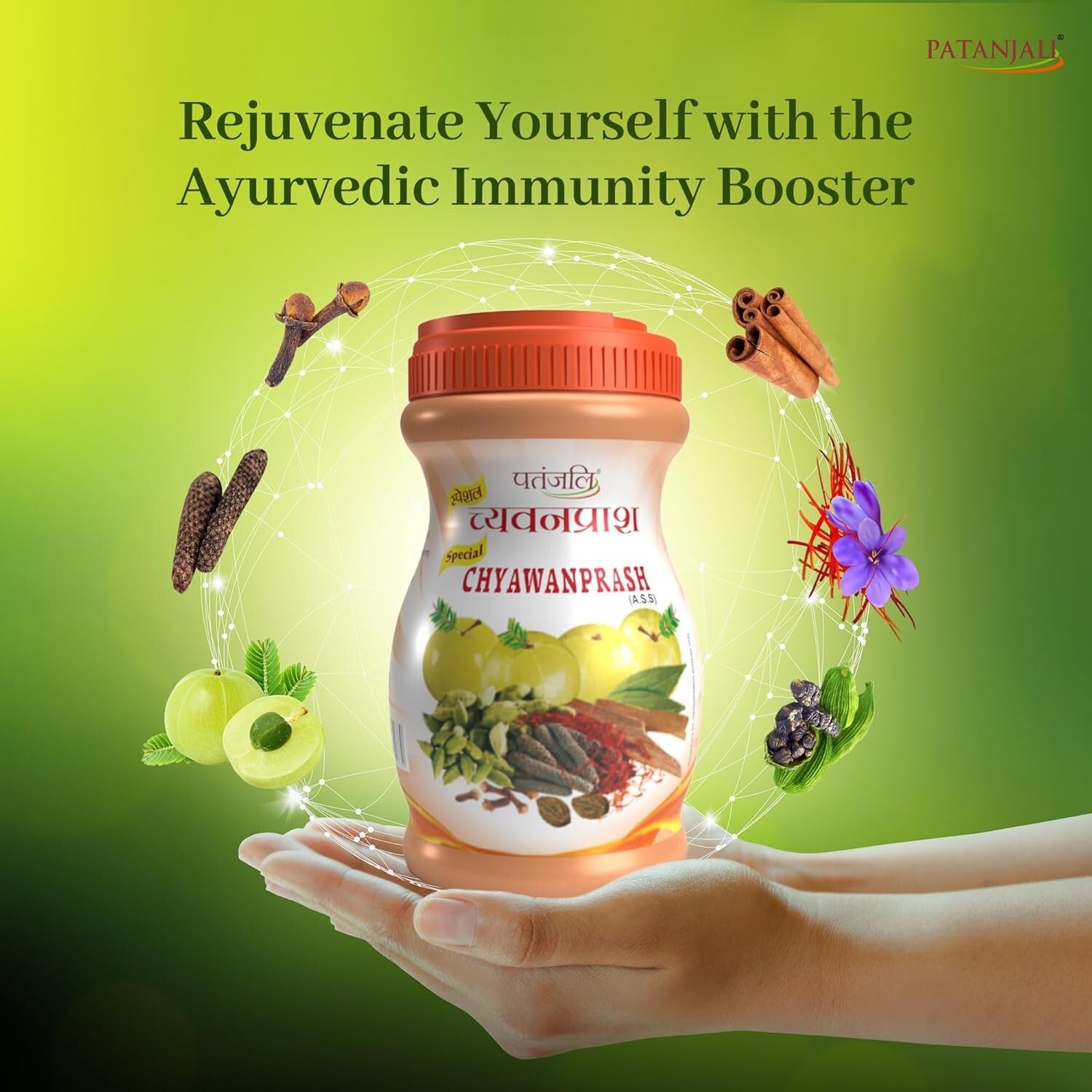 Patanjali Special Chyawanprash 1KG Immunity Booster & Ayurvedic Chyavanaprasam